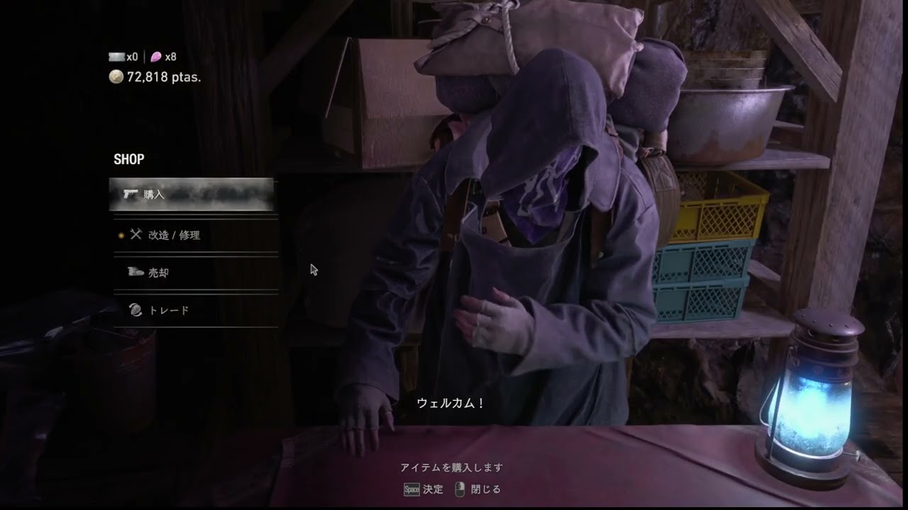 #27 BIOHAZARD RE4【907】