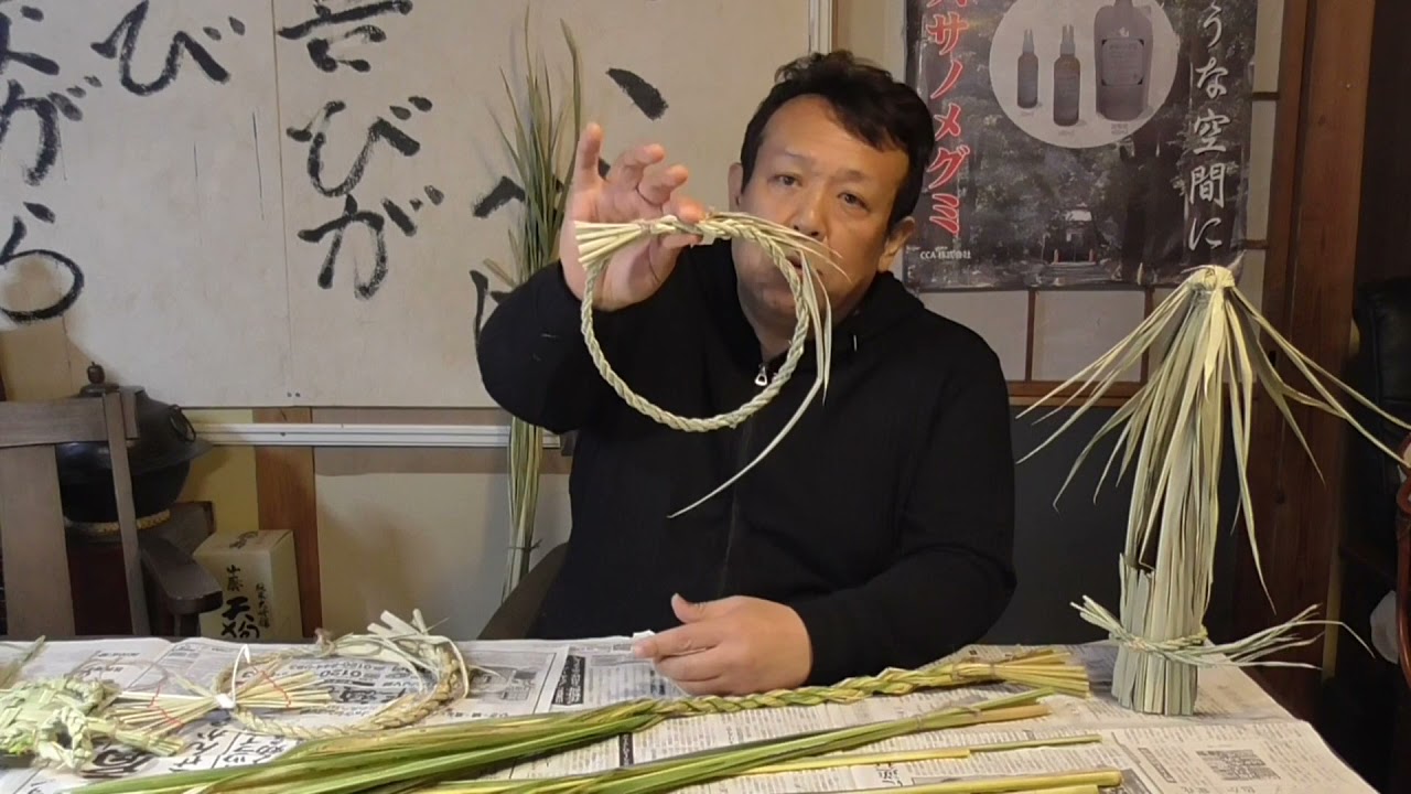 まこもしめ縄作り体験会2021！　in岡山