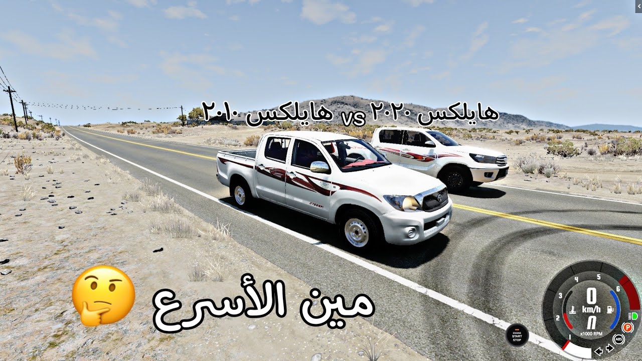 محاكي الحوادث BeamNG Drive | هايلكس ٢٠١٠