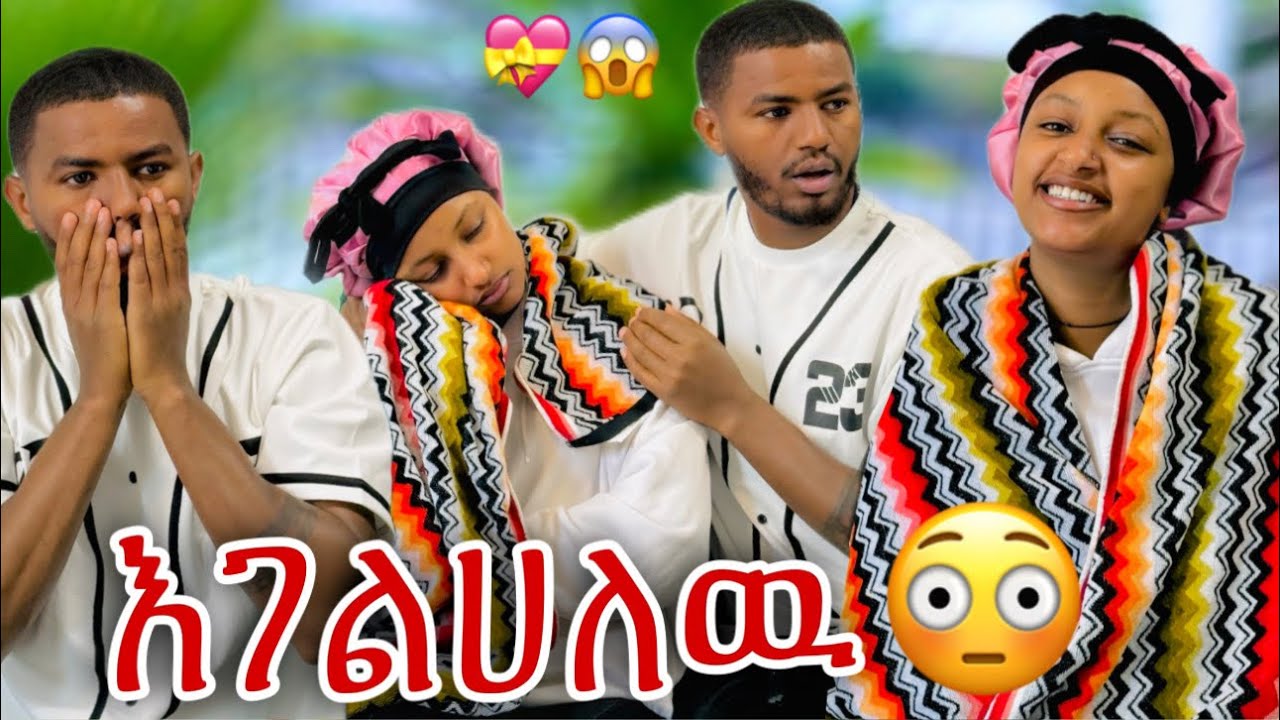 📢ህያብ በተኛችበት አስገድልካለዉ አለች// እየቃዠች እዉነቱን አወቀች😱😳