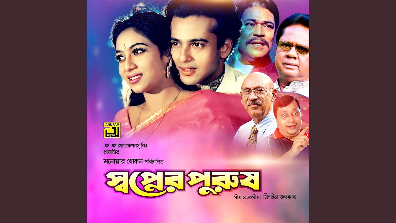 Tumi Raag Koro Na