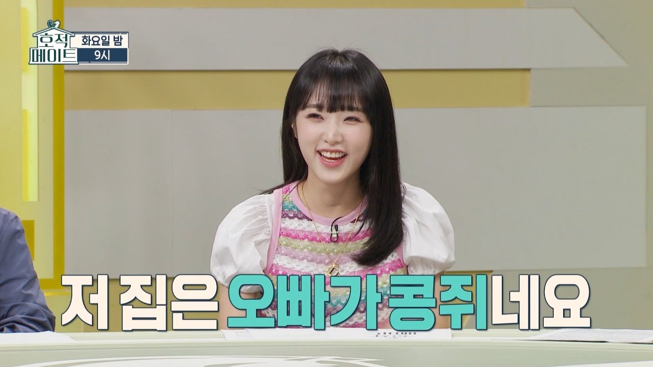 [선공개] 집주인 베짱이 동생 최예나와 콩쥐(?) 오빠 최성민! 현실과 비현실을 오가는 최남매 일상🌟, MBC 220621 방송