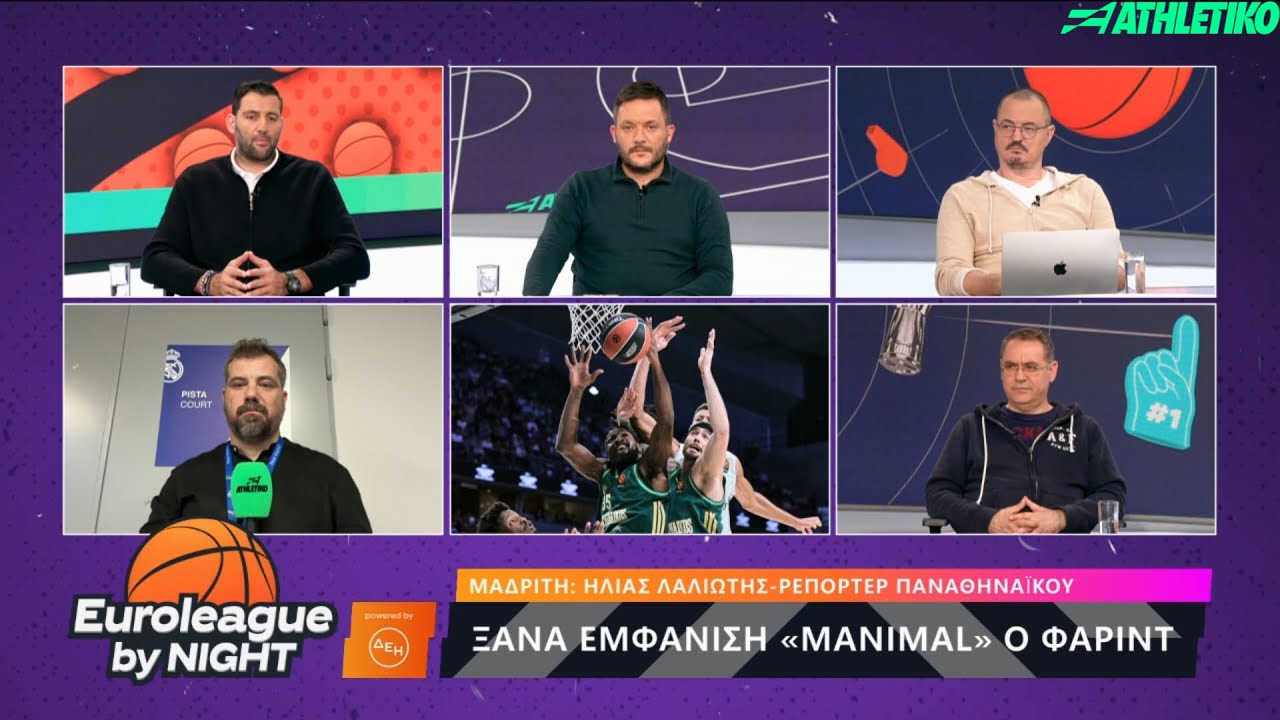 Γ. Μπουρούσης, Β. Ιωάννου, Θ. Ασπρούλιας και Η. Λαλιώτης για το «διπλό» του Παναθηναϊκού στη Μαδρίτη