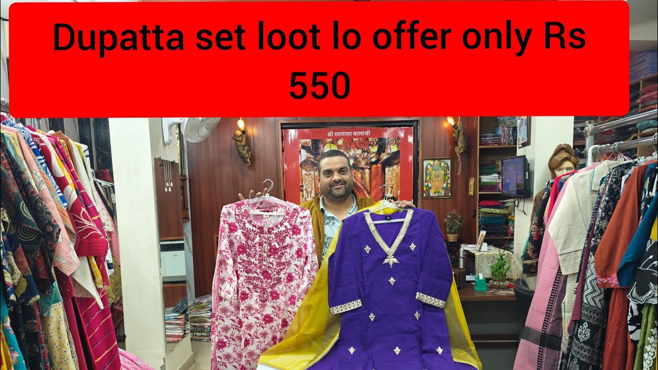 Dupatta set loot lo offer only Rs 550 for Booking 8510028300#kurti #viral 