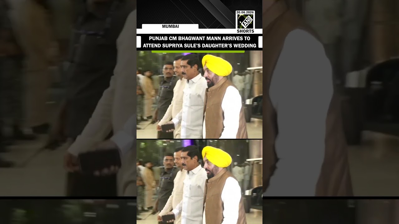 Punjab CM Bhagwant mann arrives at Jio Convention Centre to attend Supriya Sule&rsquo;s daughter&rsquo;s wedding