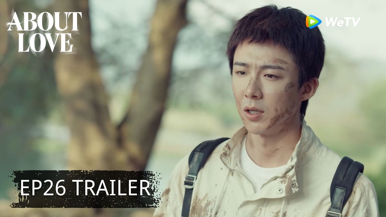 【Preview EP26】《玫瑰丛生》About Love