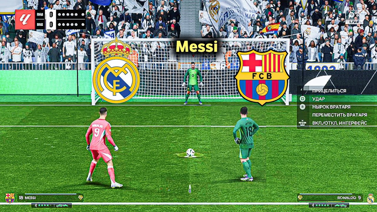 FC26 Ronaldo Messi Goalkeeper Real Madrid vs Barcelona penalty shootout gameplay play station 