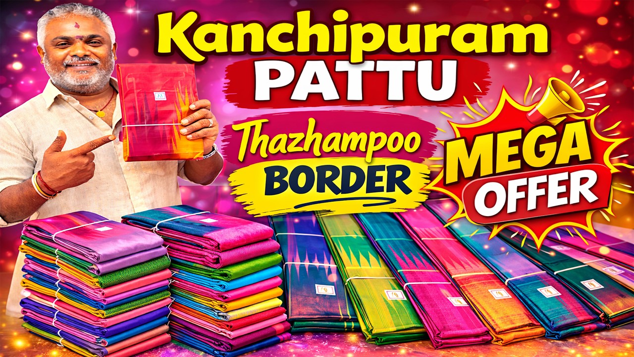 🔥காஞ்சிபுரம் பட்டில் இந்த தாழம்பு கரை பார்த்திருக்கீங்களா இப்போ Offer Price-ல கிடைக்குது! | KLMN f&b