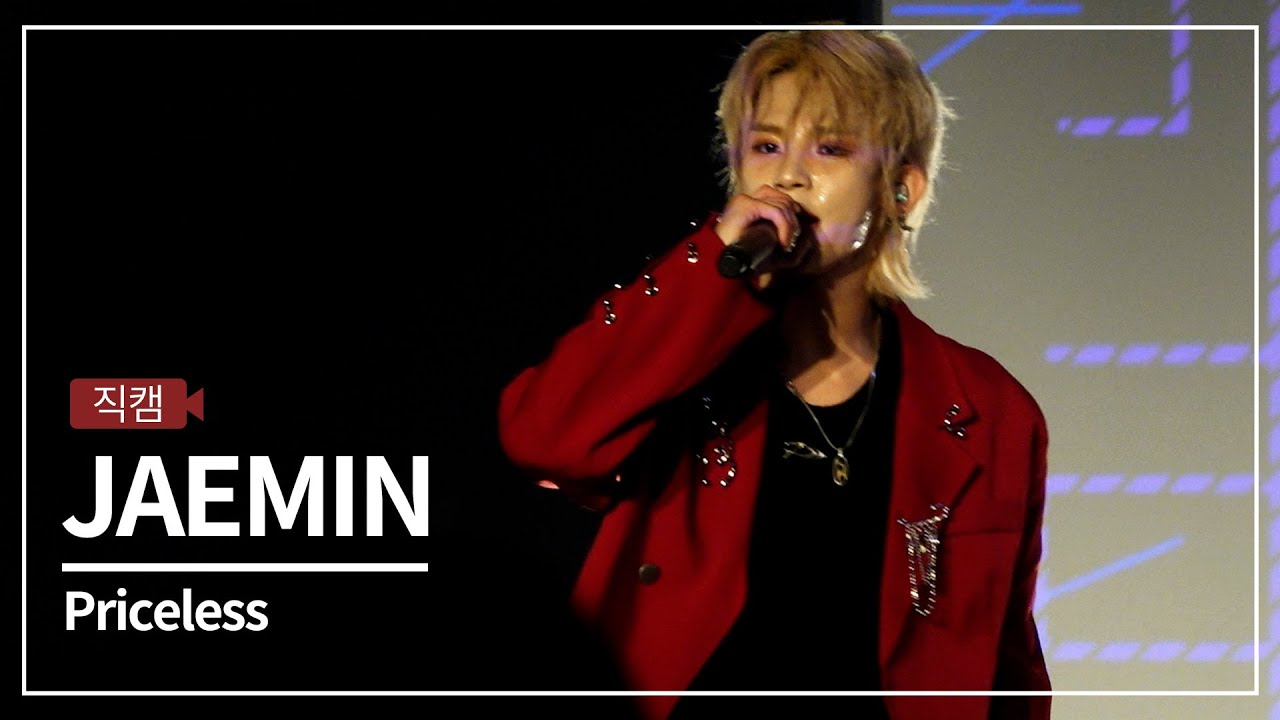 [껌TV 직캠] 엑스디 재민 - Priceless (XD JAEMIN) | 2025 Link KPOP MUSIC FESTIVAL in Tokyo 20250927