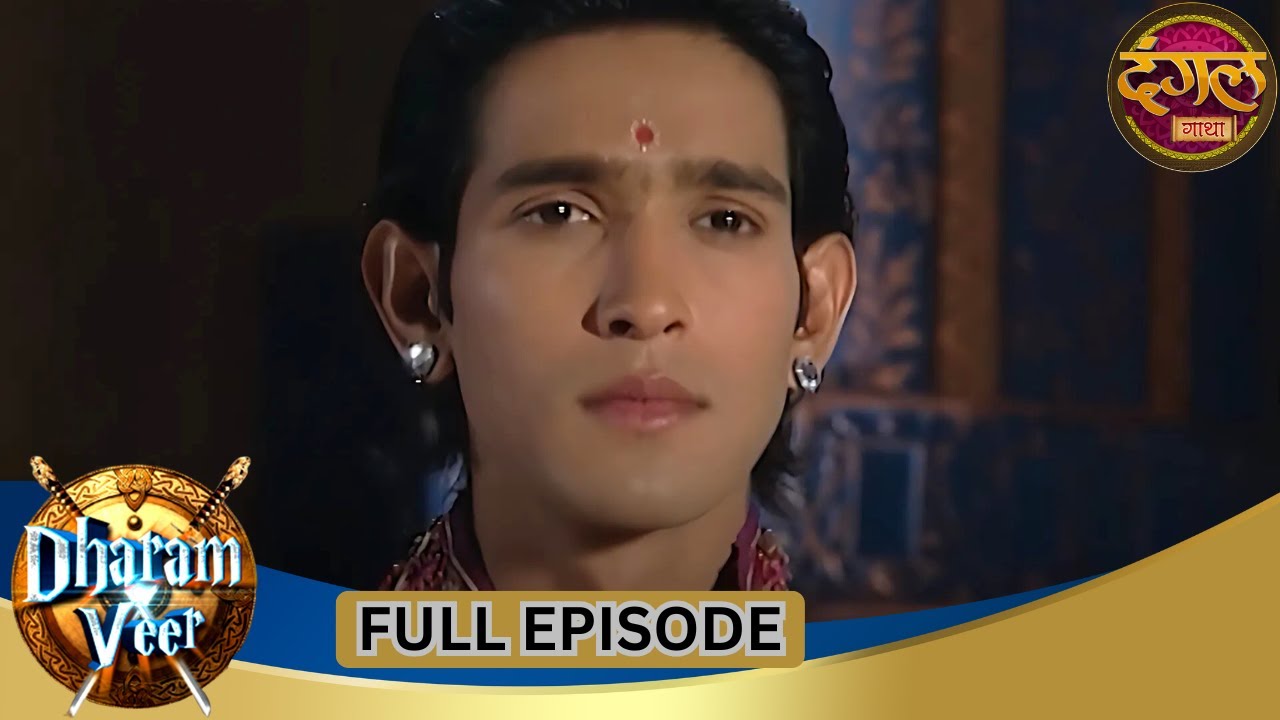 Dharam Veer | Full Episode 10 | Vikrant Massey, Rajat Tokas, Mugdha Chaphekar | Dangal TV Gathaa