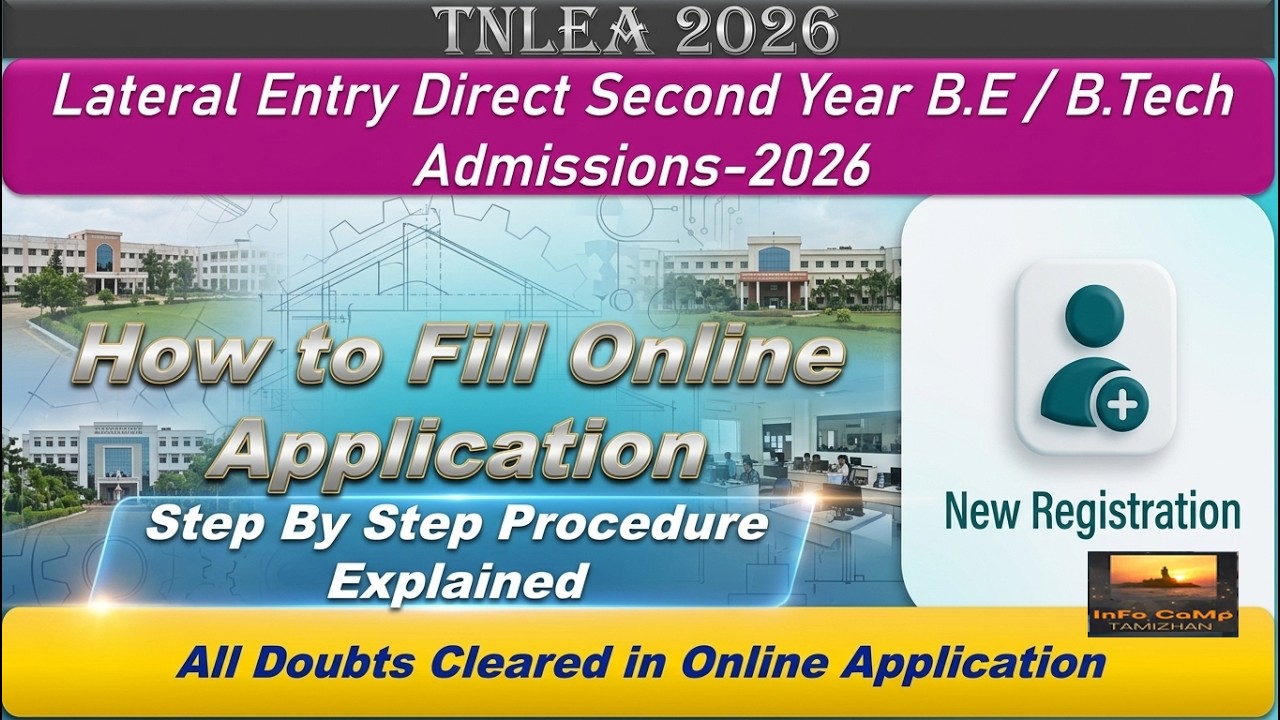 TNLEA 2026 || How to apply for Lateral Entry B.E / B.Tech Admissions-2026 || Info Camp