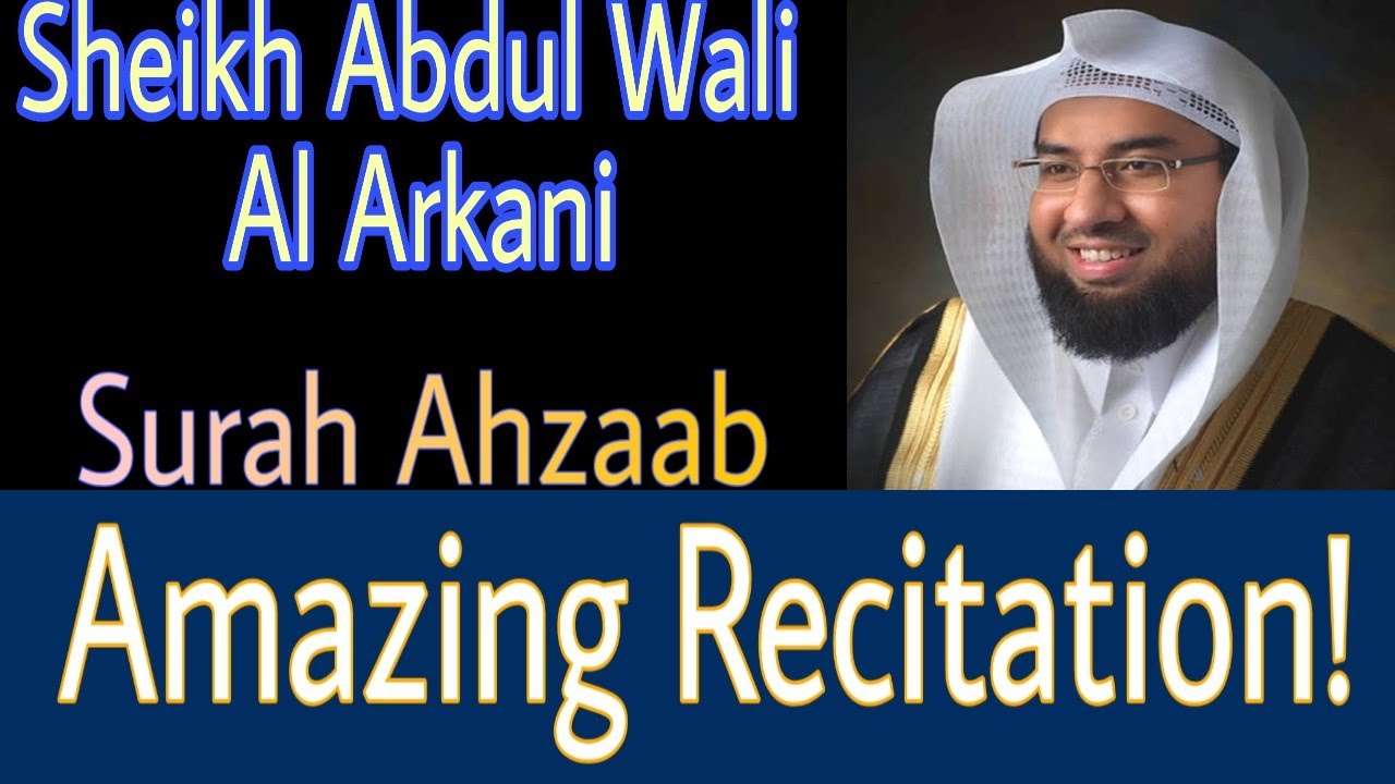Heart Touching recitation of Quran-e-Kareem| Sheikh Abdul Wali Al Arkani| Surah-e-Ahzab