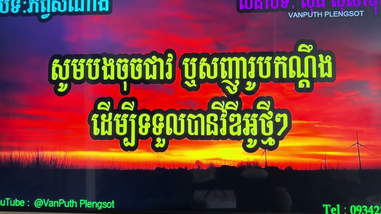 17 កុម្ភៈ 2026