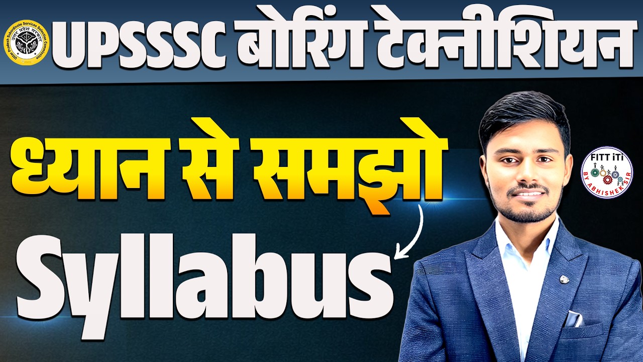 UPSSSC Boring Technician Syllabus | UPSSSC assistant Boring Technician Syllabus