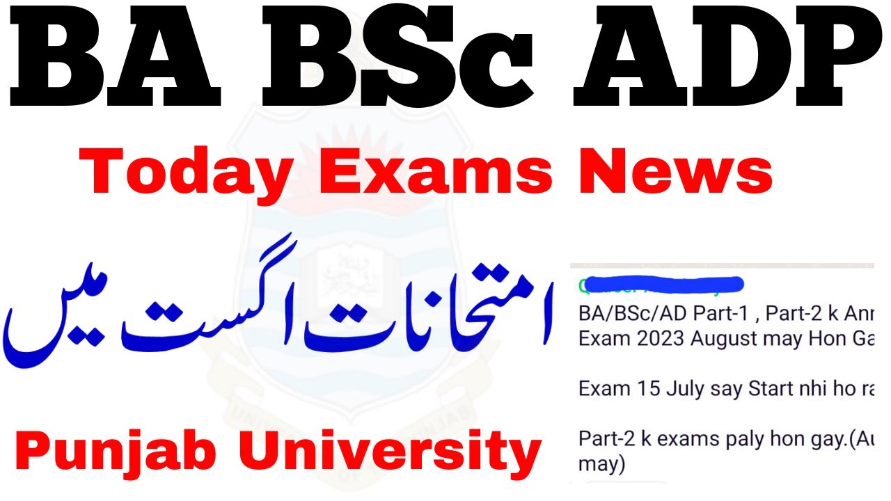 BA BSc ADP 2023 Exams PU | BA BSc Exams 2023 PU