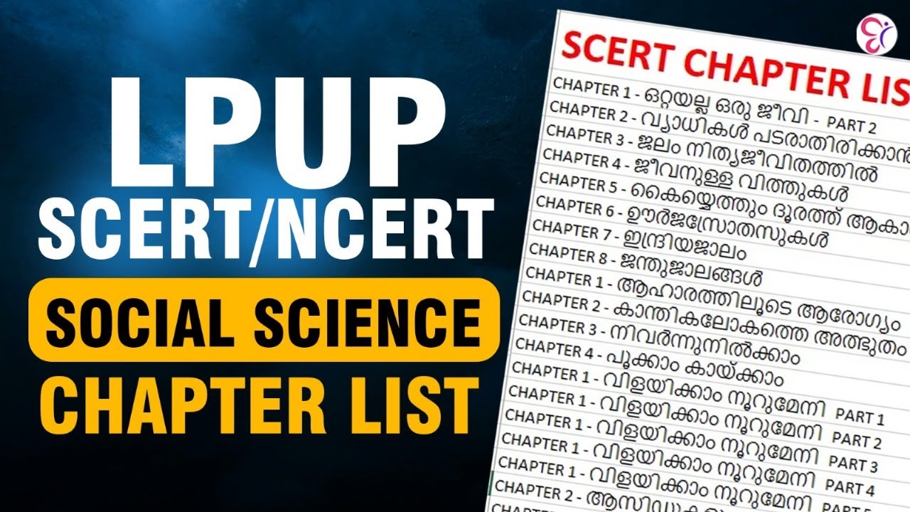 LP  UP SCERT / NCERT SOCIAL SCIENCE CHAPTER LIST | LP UP EXAM 2026-27