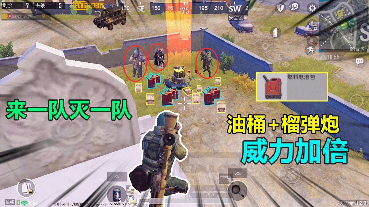蹲超级武器的正确方式，油桶+榴弹炮威力加倍，防爆服都扛不住？