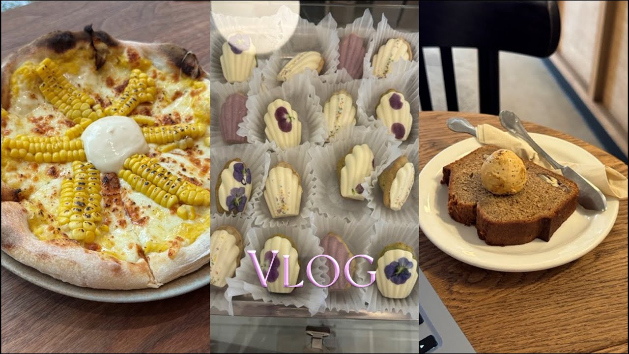 VLOG. 🍽️ 맛있게 먹는중.. 시트롱 옥수수 피자 / 마타샤 마들렌 / 보나피자 생면 파스타 / 장인약과 팝업 / 고대 고른햇살 김밥 / 고려대 미술관과 파크로쉐 여름휴가는 덤
