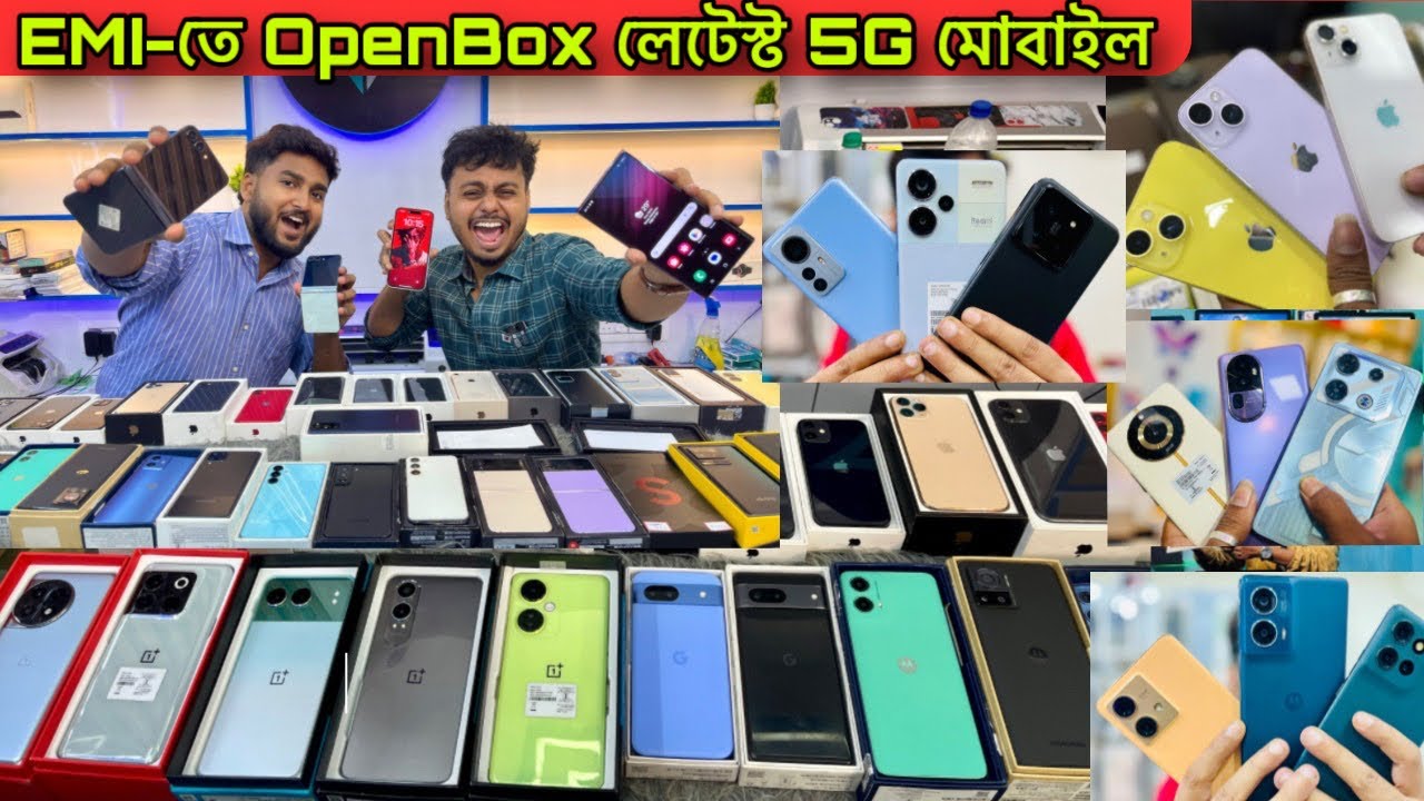 Kolkata Mobile Market | Best second hand mobile shop in kolkata | Used Mobile Market In Kolkata