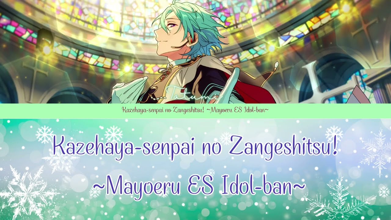 【Kazehaya-senpai no Zangeshitsu! Mayoeru ES Idol-ban~】 - 風早先輩の懺悔室! ~迷えるESアイドル版 TH / Romaij ซับไทย