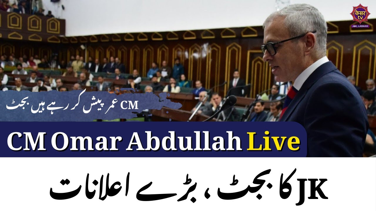 Live: Jammu Kashmir Assembly Convenes First Budget Session in 7 Years | Omar Abdullah | Manoj Sinha