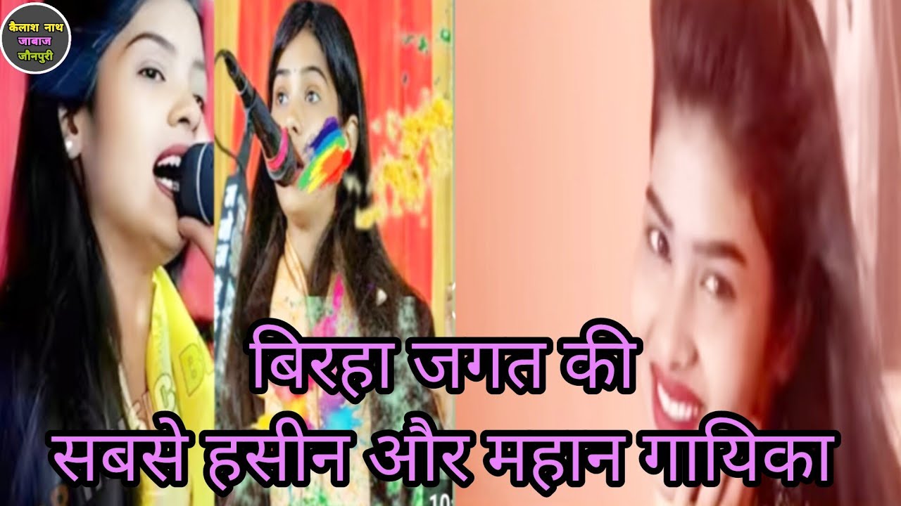 # चौथा FIR करने पर बहुजन पार्टी ने किया गिरफ्तार #सभी सभी सिंगर लोग सावधान हो जाओ#
