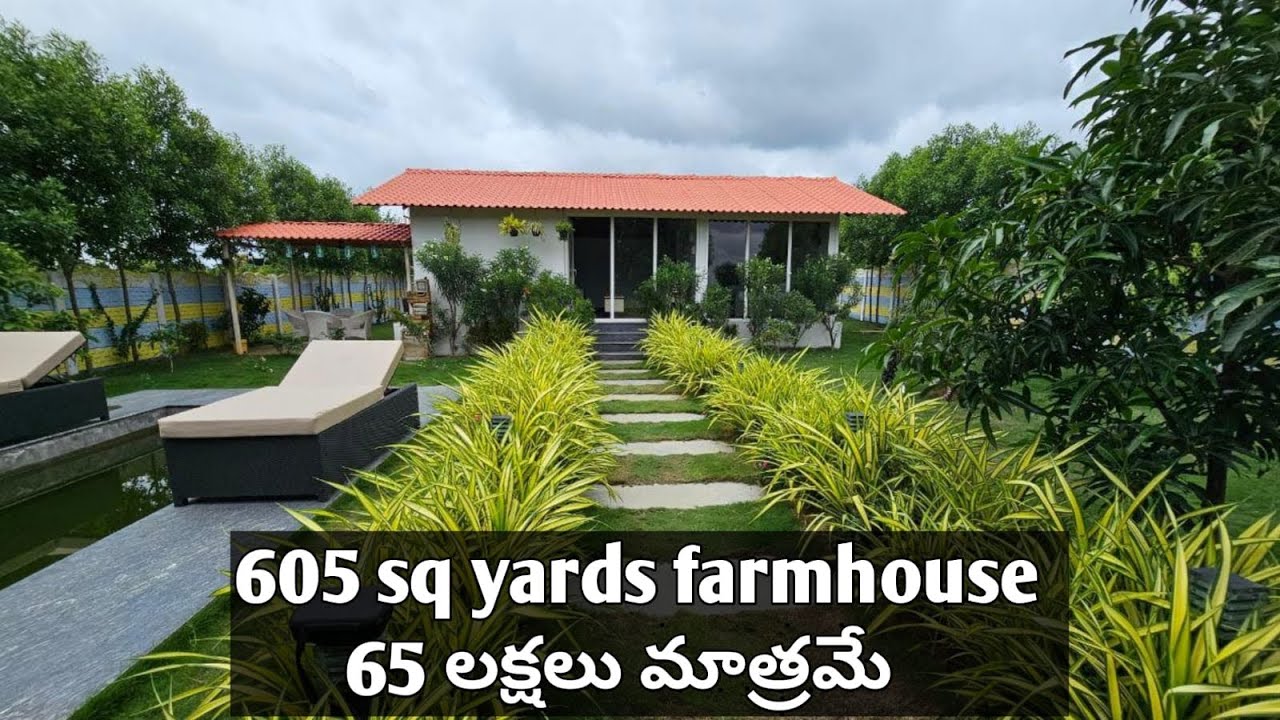 || 605 sq yards || farm house for sale in gated community ( 65 lakhs only ) Chevella , Hyderabad