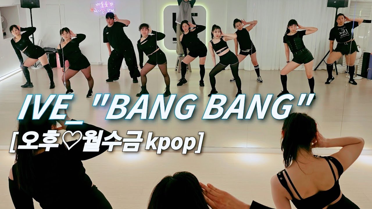 [아이브(IVE)_ 