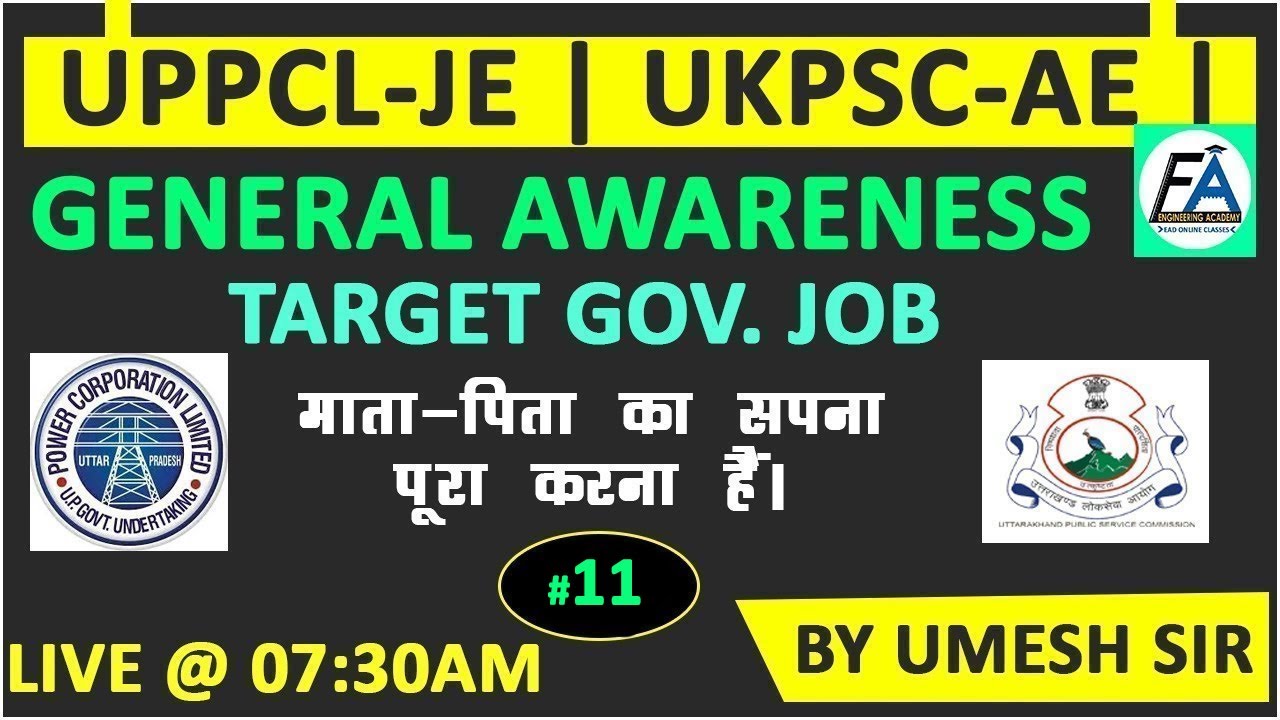 GENERAL AWARENESS | TARGET UKPSC-AE , UPPCL-JE  EXAM 2021 |  WITH GS EXPERT UMESH SIR