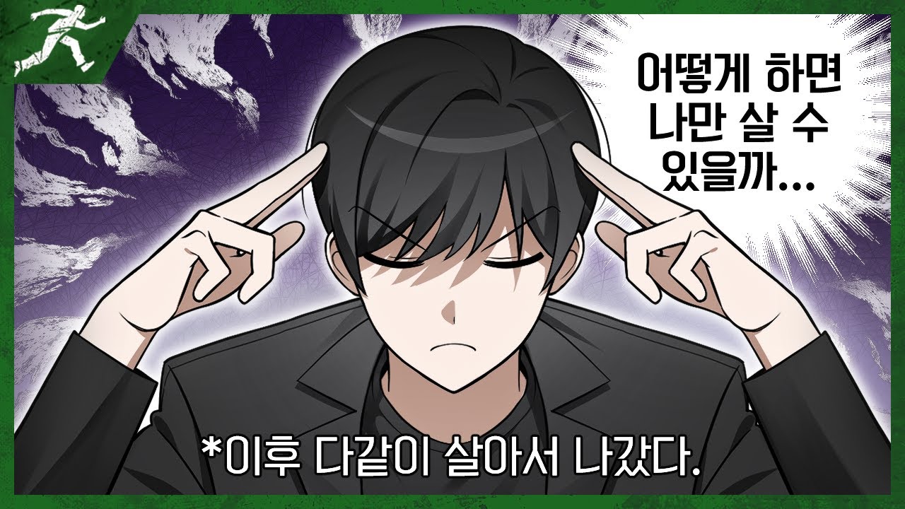 미션: 철저한 솔플용 퍽으로 개구탈출하기! - Dead by daylight