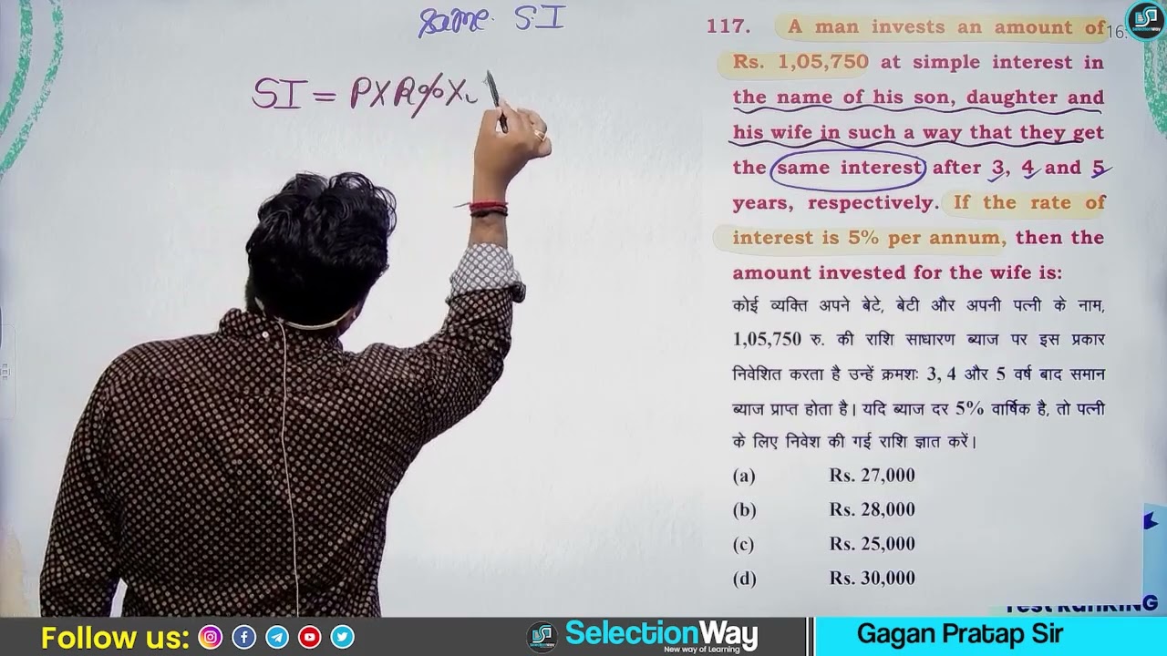 Simple and compound interest. Lec 8