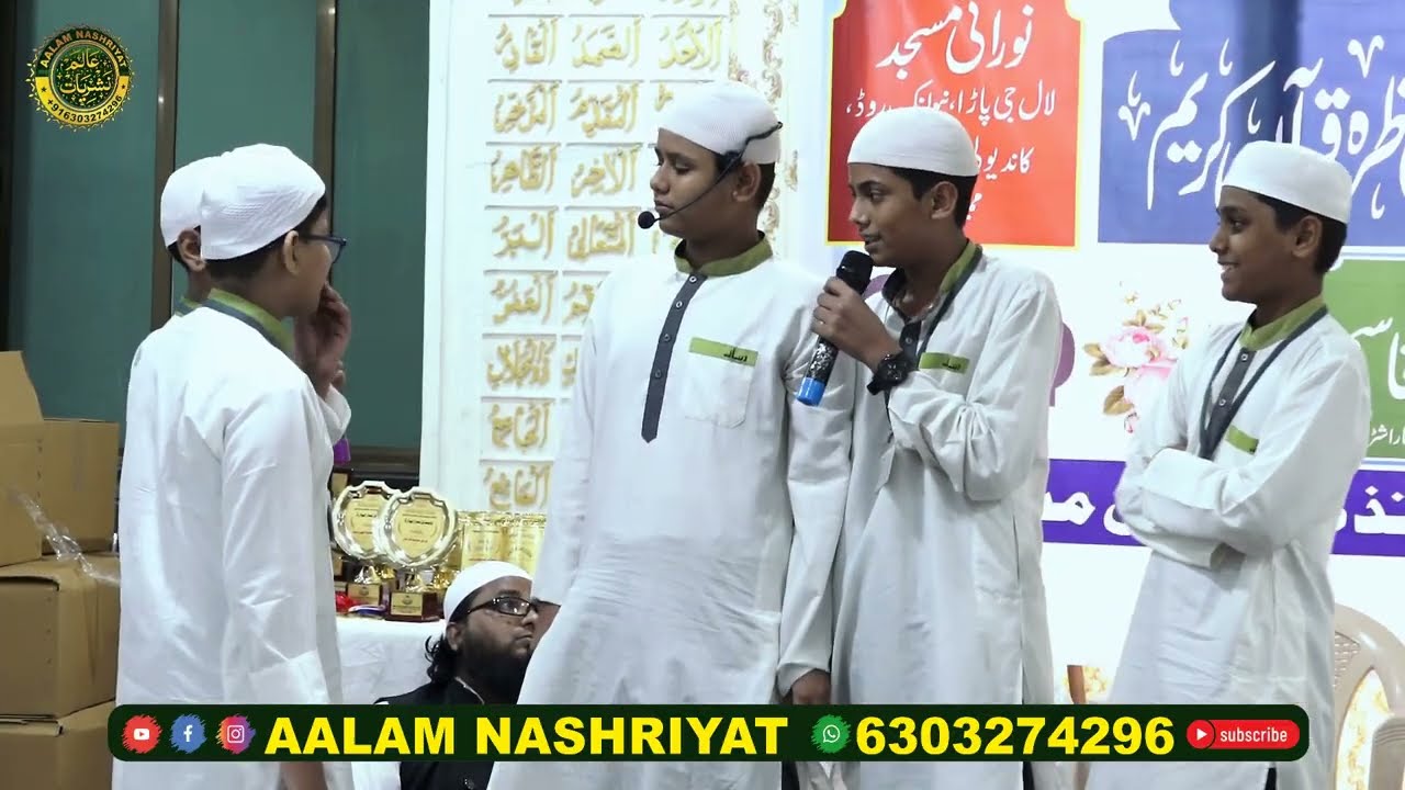 Bacchon Ka Program , Madrasa Noor Ul Uloom Norani Masjid New Link Road Kandivali West Mumbai