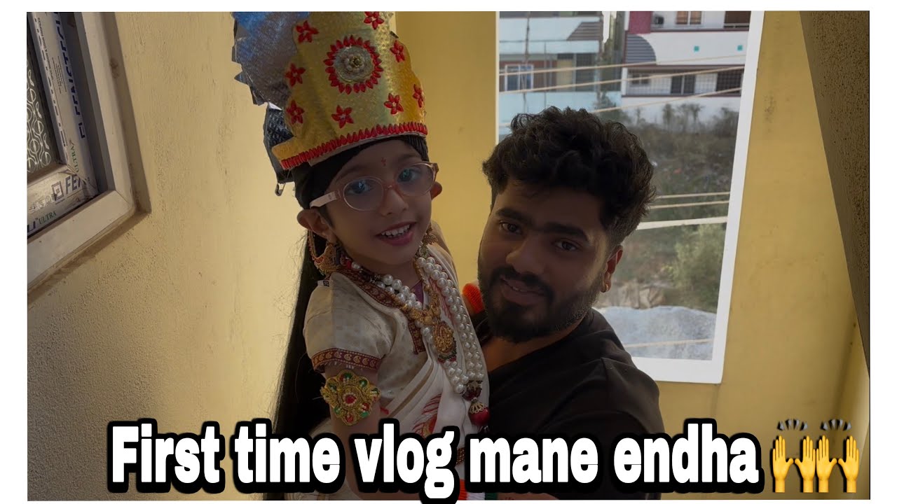 First time vlog mane endha madhe. Hegidhe comment Maadi🙌🙌