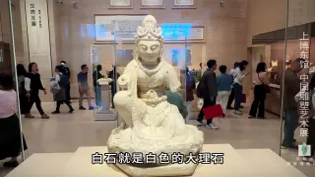 上海篇-上博东馆雕塑艺术馆（上）