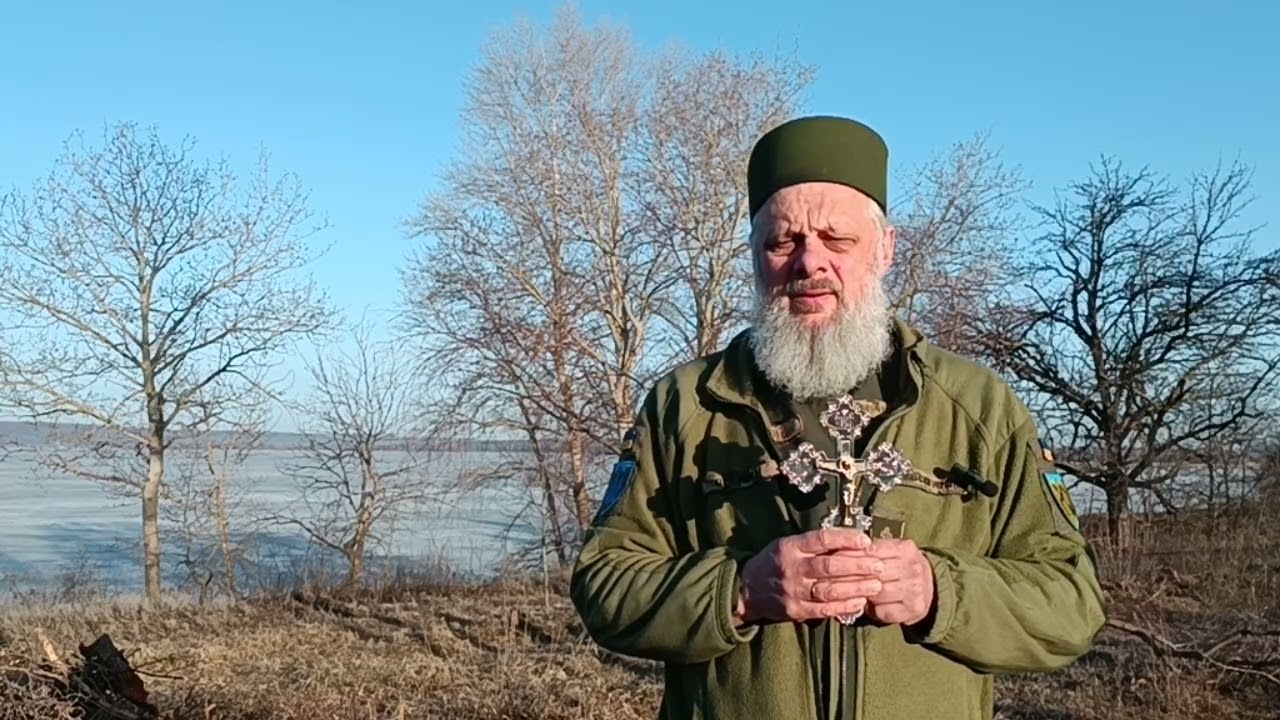 Капеланської благословіння 12.03.2026 Іноді залишається лише шептати 