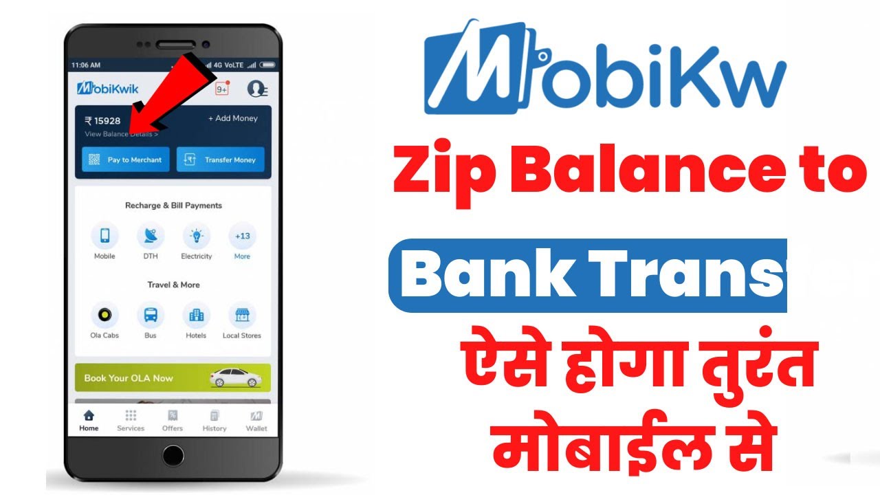 Mobikwik zip to bank transfer | zip pay later to bank transfer | Mobikwik zip to bank account | Pay