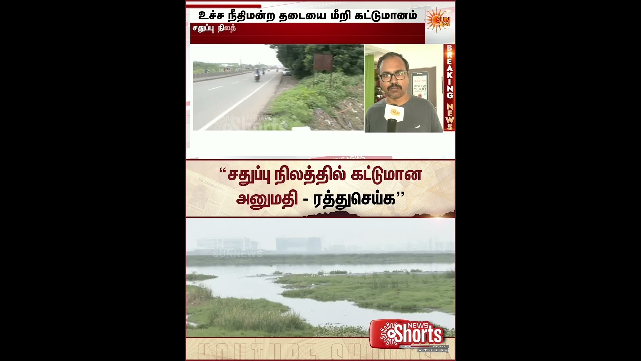 உடனடி நடவடிக்கை வேண்டும்! CM விஜய்யிடம் அறப்போர் இயக்கம் மனு | CM Vijay | Arappor Iyakkam