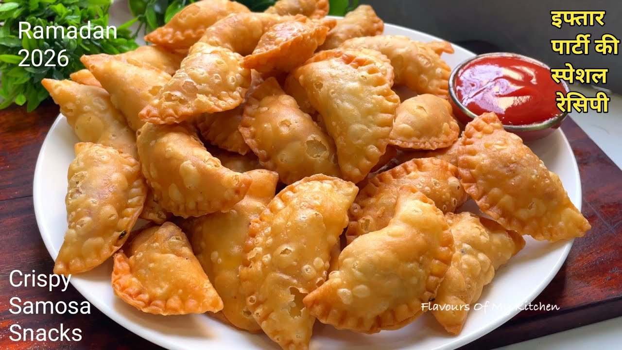 Chicken Half Moon Samosa Recipe Ramadan 2026 | इफ्तार में क्रिस्पी चिकन समोसा ज़रूर बनाए