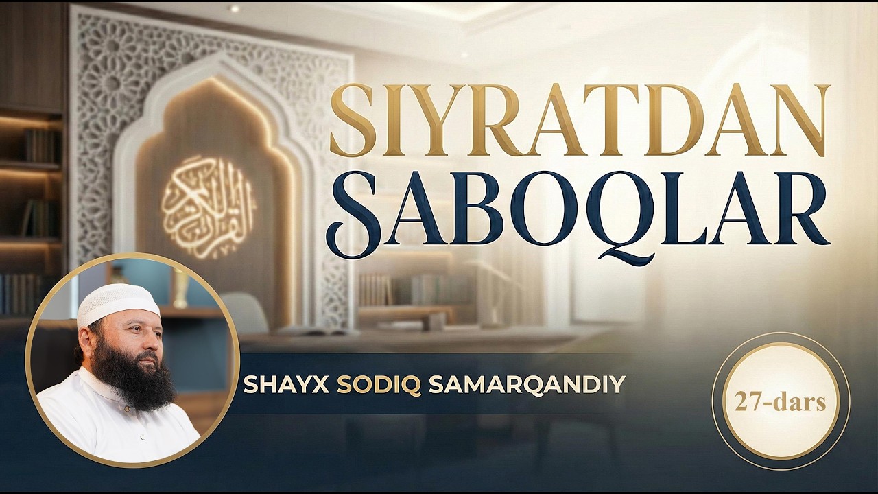 27 | Siyratdan saboqlar | Bani Hoshimning umumiy boykot qilinishi