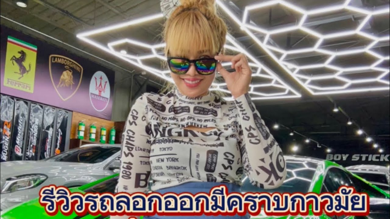 #รีวิวรถ