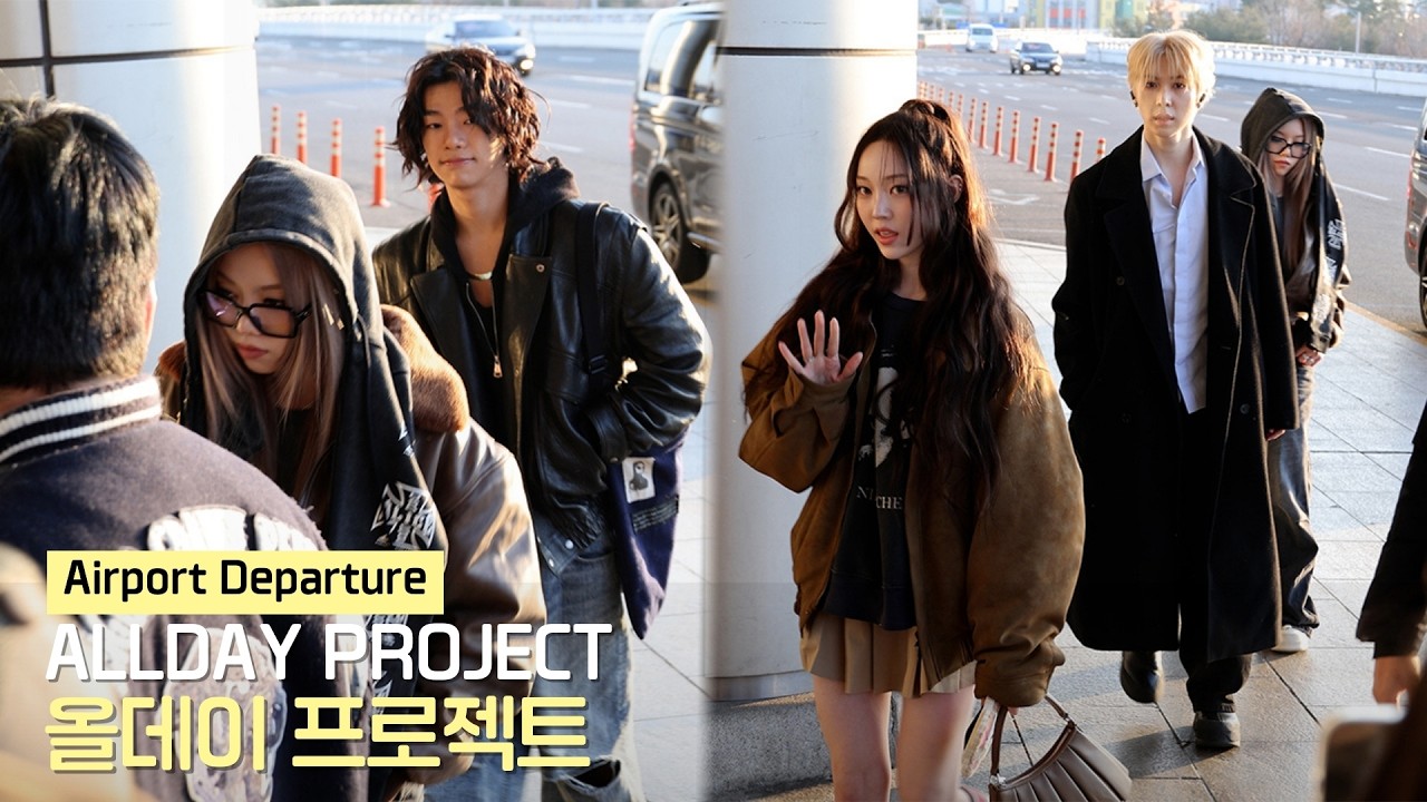 올데이 프로젝트(ALLDAY PROJECT) 김포공항 출국 Departure 직캠 | 260307