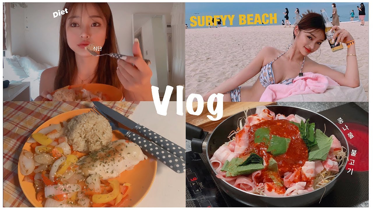 3박 4일 쉬고 먹는 휴가 VLOG ( 다이어터, 콩불만들기, 속초 and 체리🐶 )