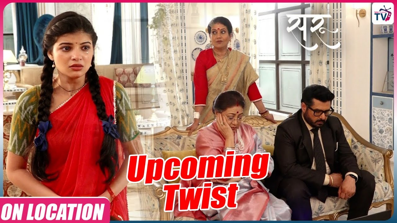 Saru | Onlocation | Kamini का Saru के चल पर पलट वार,Saru का plan हुआ फेल