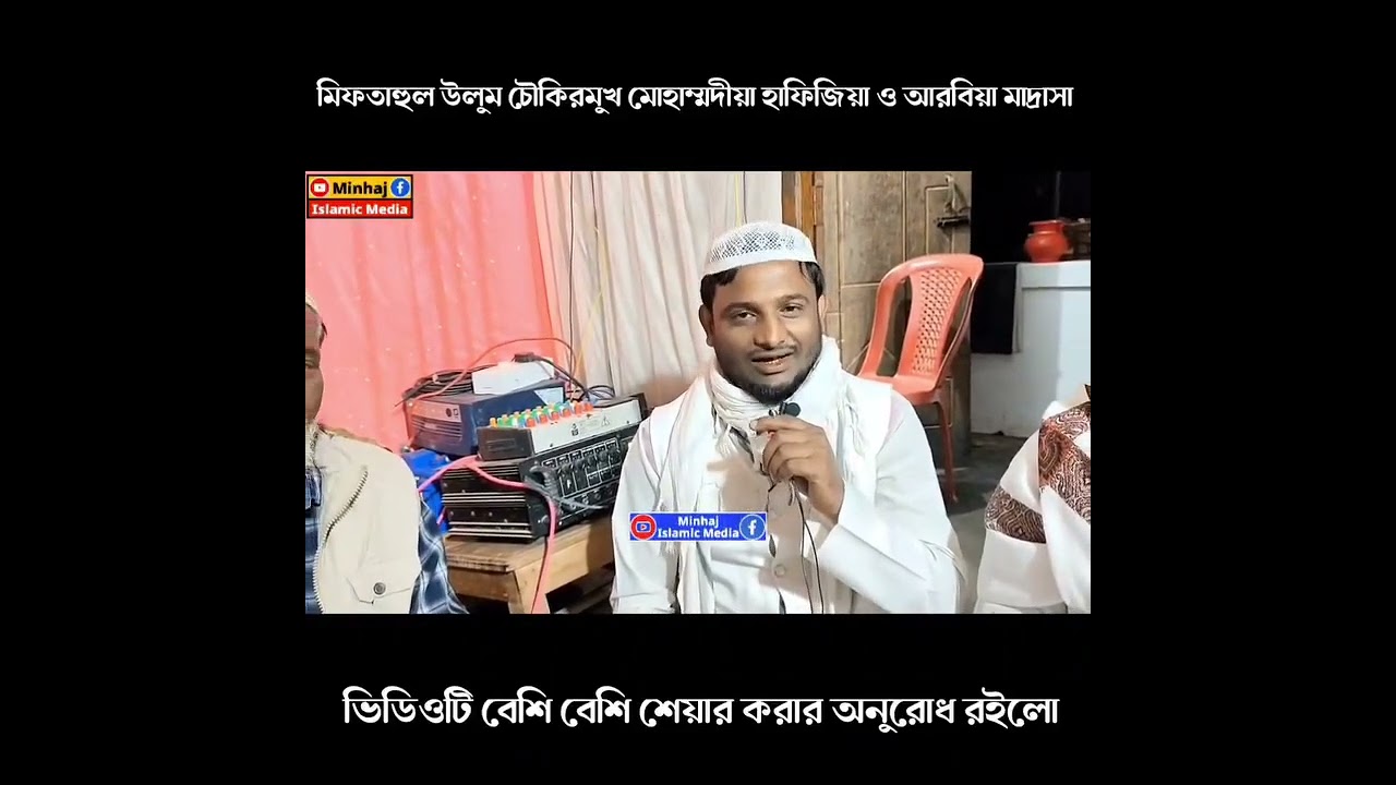 চৌকিরমুখ মাদ্রাসায় কারিয়ানা আজ থেকে শুরু 