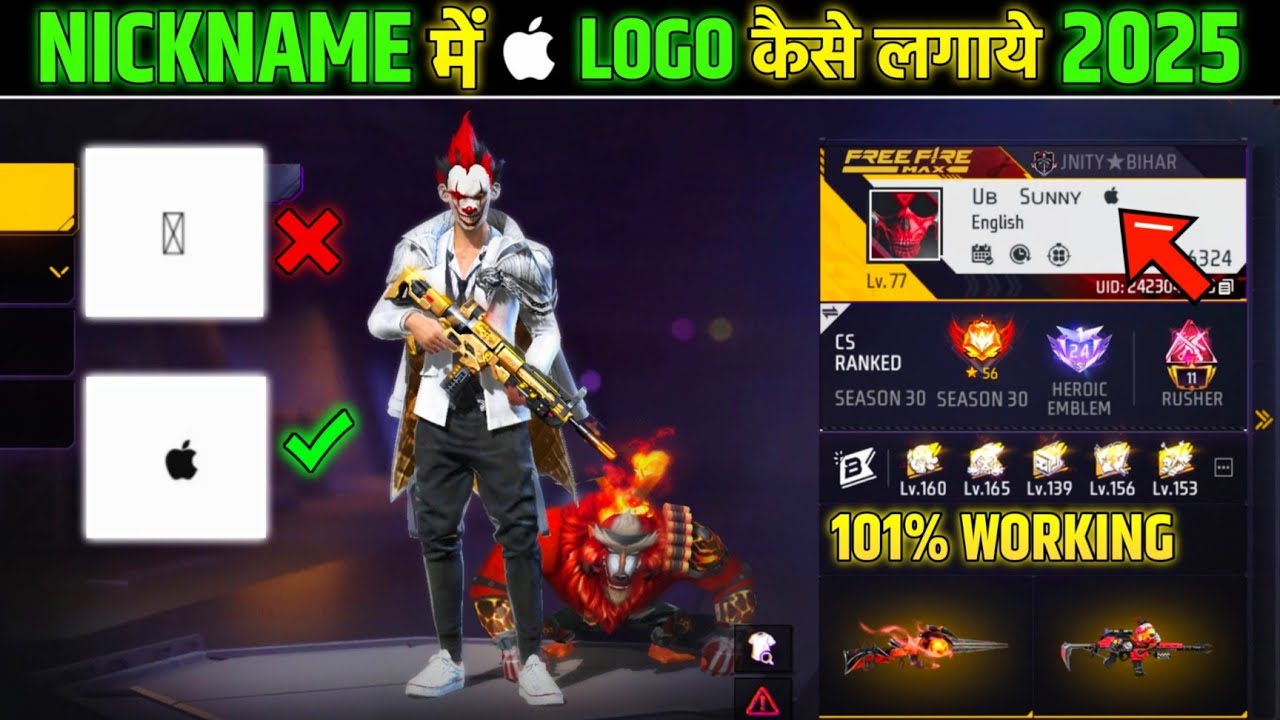 How To Use Apple  Symbol In Android || How To Show Apple Logo In Free Fire Name || FF Apple Symbol