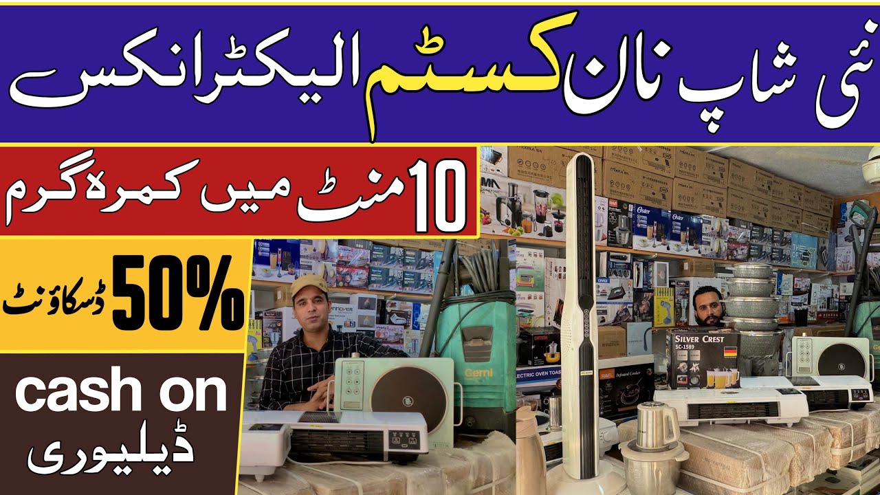 New Electronics Shop In Karkhano Market | largest container market Peshawar | Heater Rod Stove