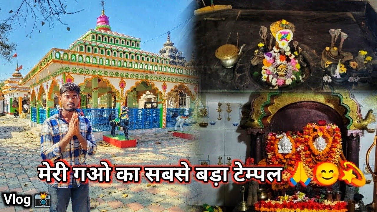 Big Temple In My Village 😍 | Mere Gao Ka Sabse Bada Mandir ✨