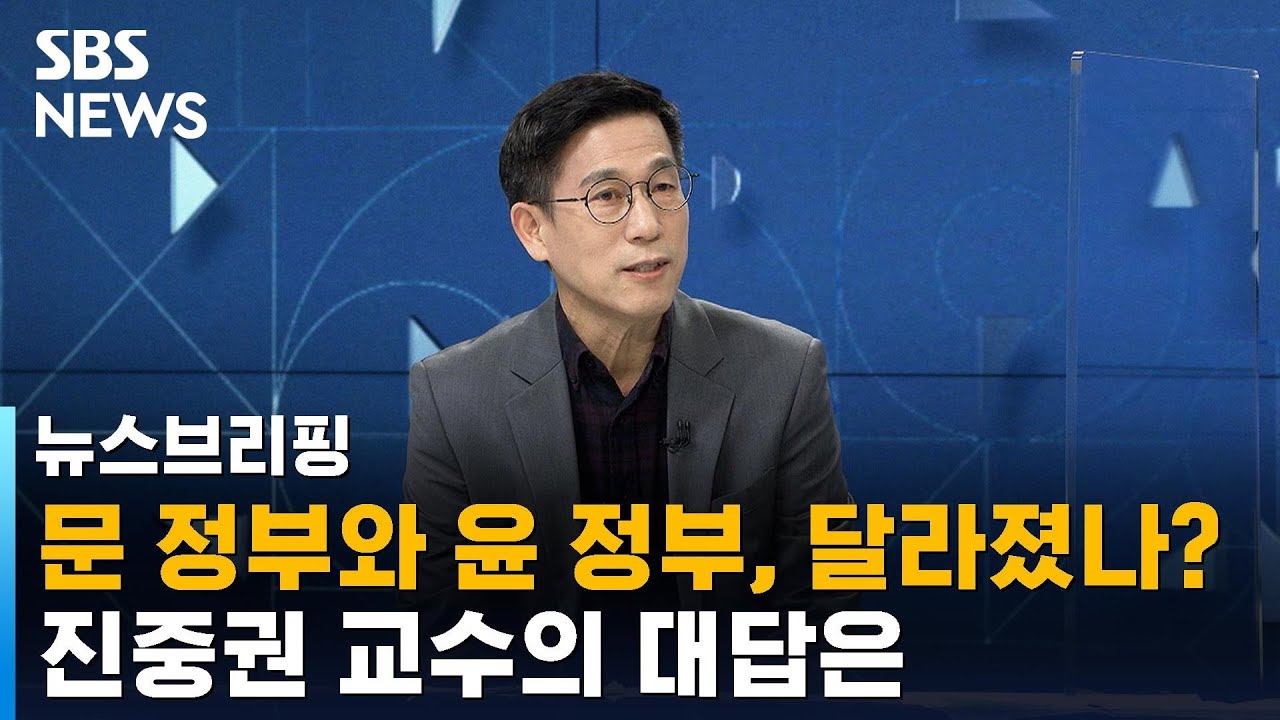 진중권이 말하는 탈진실의 시대는? / SBS / 주영진의 뉴스브리핑