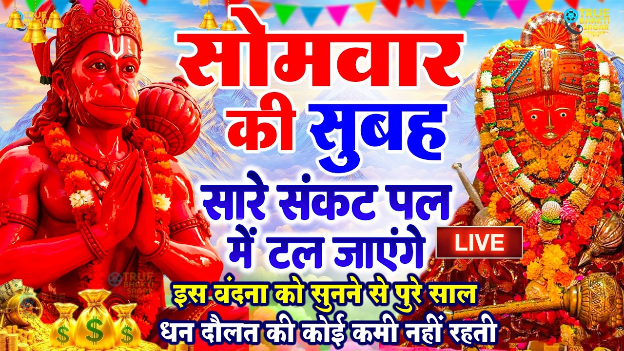 2 मिनट भी नहीं लगेंगे खुशखबरी की कॉल आएगी गारंटी के साथ | bageshwar dham sarkar | Bageshwar Dham