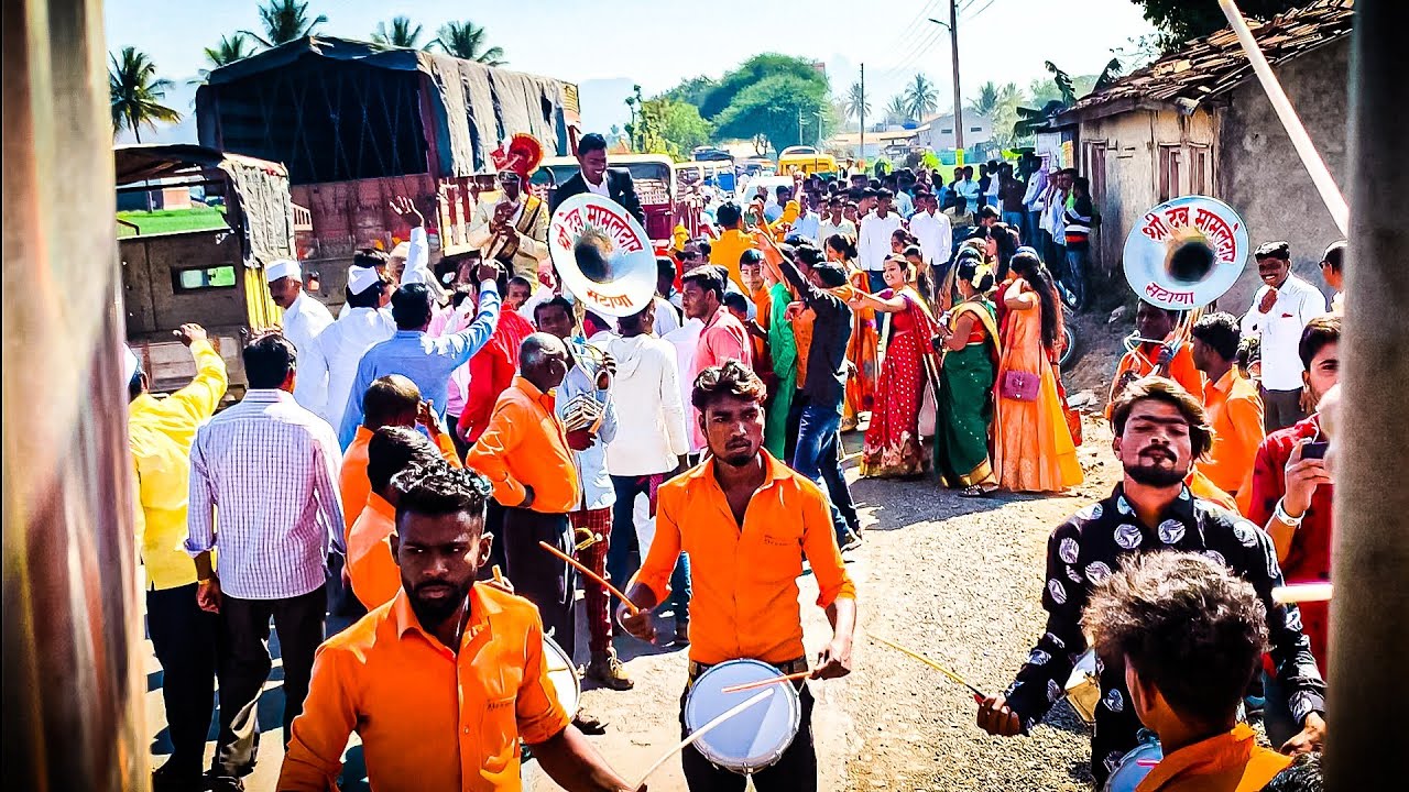 माडी_वहु_तुले_येई_जाई_करमन_लागणं !!🎺#Shree_Devmamledar_Brass_Band 🎺 SATANA !!